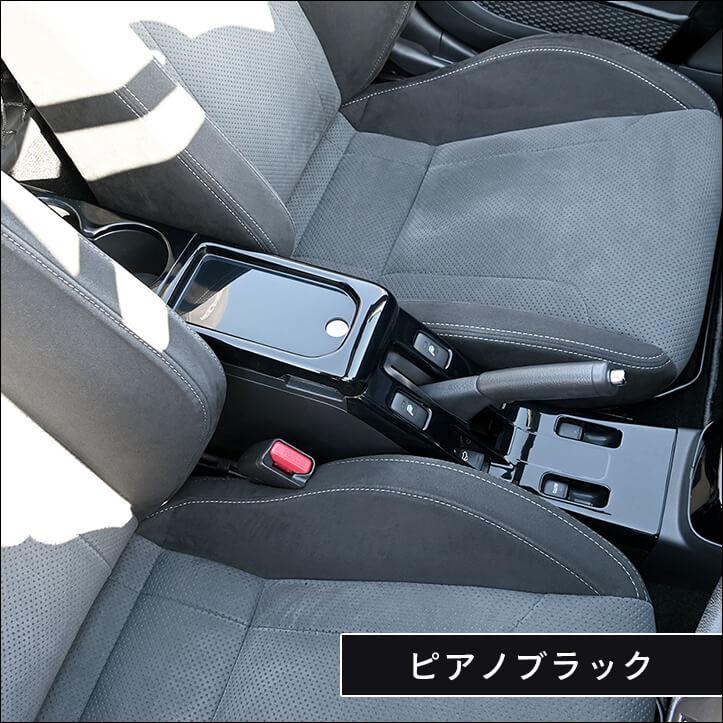 セカンドステージ トヨタ コペンGR SPORT センターコンソールパネル