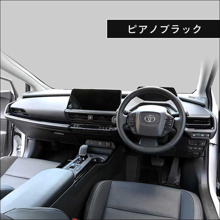 セカンドステージ プリウス60系 インパネラインパネル PRIUS トヨタ