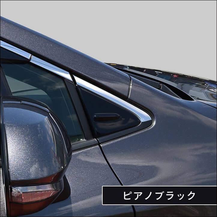 セカンドステージ トヨタ カローラスポーツ210系 Aピラーパネル