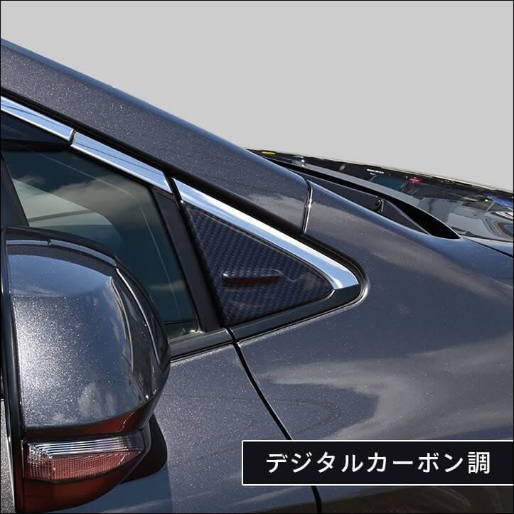 セカンドステージ トヨタ カローラスポーツ210系 Aピラーパネル パネル