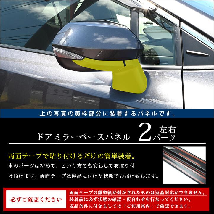 セカンドステージ トヨタ カローラスポーツ210系 GRカローラ