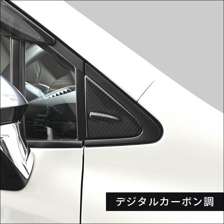 posaune専用セカンドステージセンターコンソールロアパネルとドアミラーカバー ホンダ N-BOX（JF3/JF4/JF5/JF6） ドアミラーベースパネル 全3色