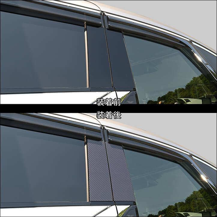 セカンドステージ ヴェルファイア/アルファード40系 ピラー