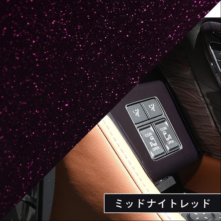セカンドステージ ヴェルファイア/アルファード40系 ドアクラスター