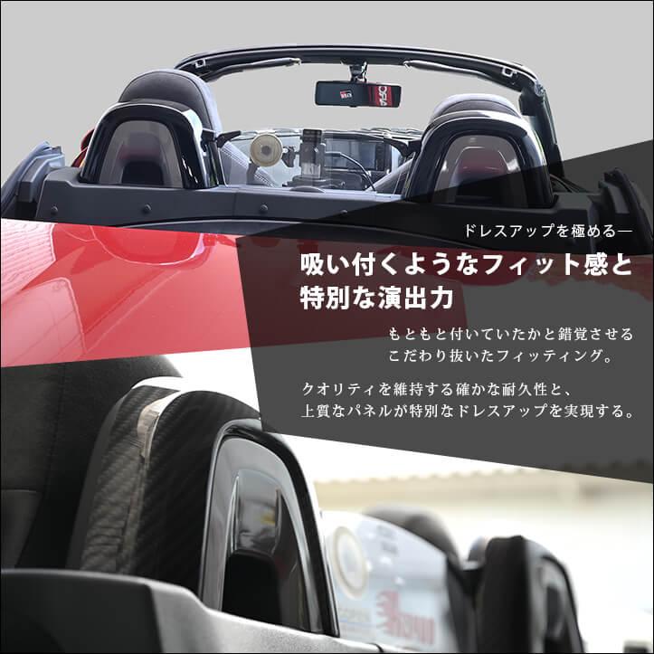 セカンドステージ トヨタ コペンGR SPORT ロールカバーパネル パーツ