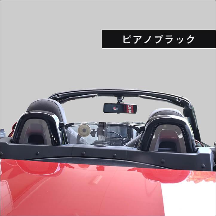 セカンドステージ トヨタ コペンGR SPORT ロールカバーパネル パーツ