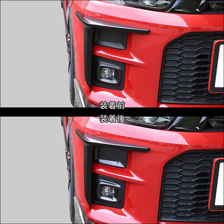 セカンドステージ トヨタ コペンGR SPORT フォグランプパネル パーツ