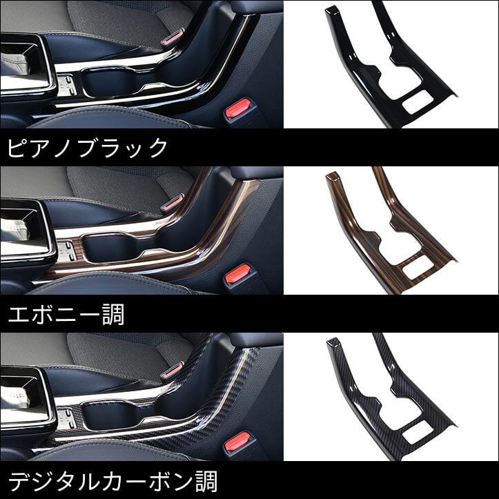 セカンドステージ トヨタ カローラクロス 一部改良後(2025年5月から