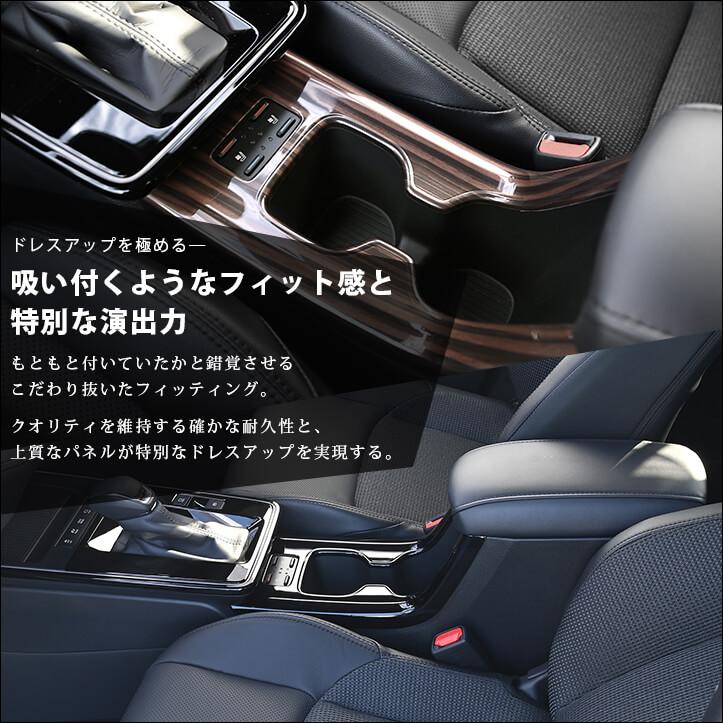 セカンドステージ トヨタ カローラクロス 一部改良後(2025年5月から