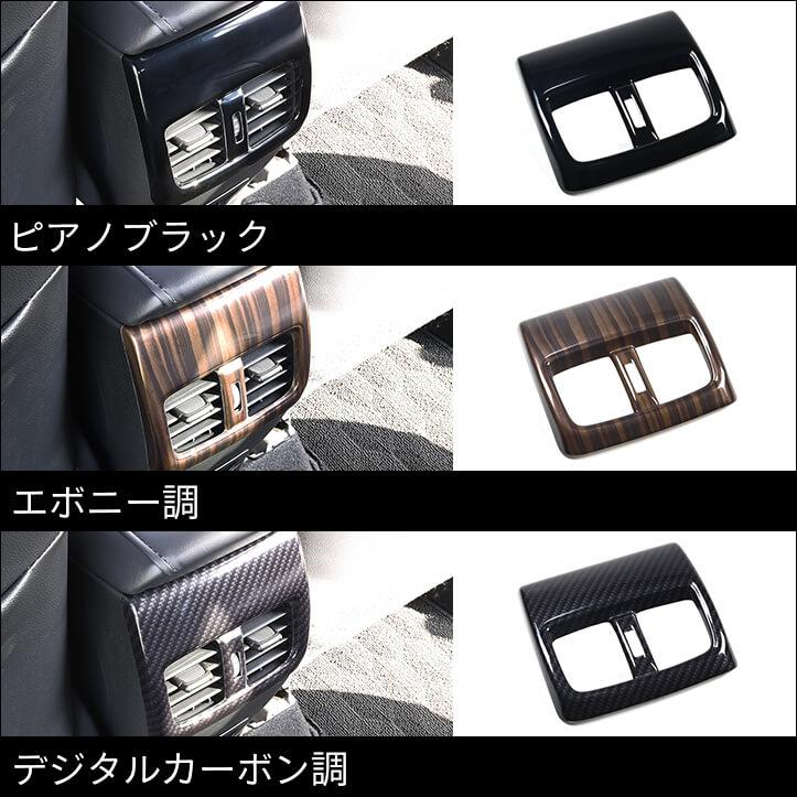 セカンドステージ トヨタ カローラクロス 一部改良後(2025年5月から
