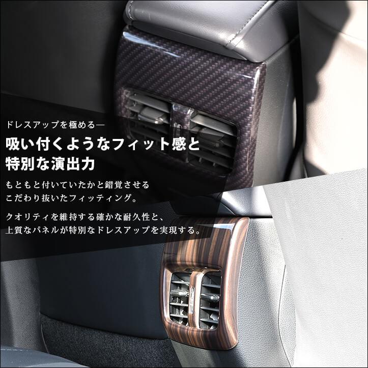 セカンドステージ トヨタ カローラクロス 一部改良後(2025年5月から