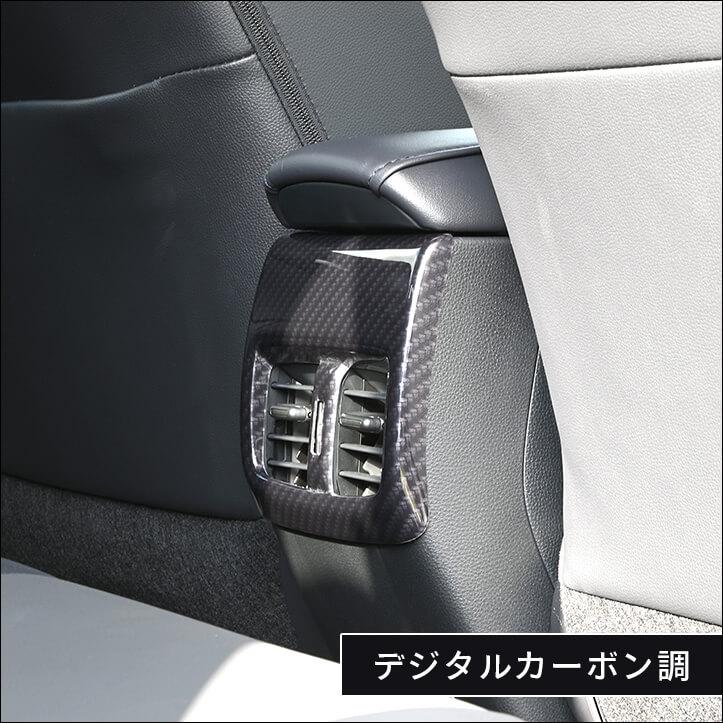 セカンドステージ トヨタ カローラクロス 一部改良後(2025年5月から