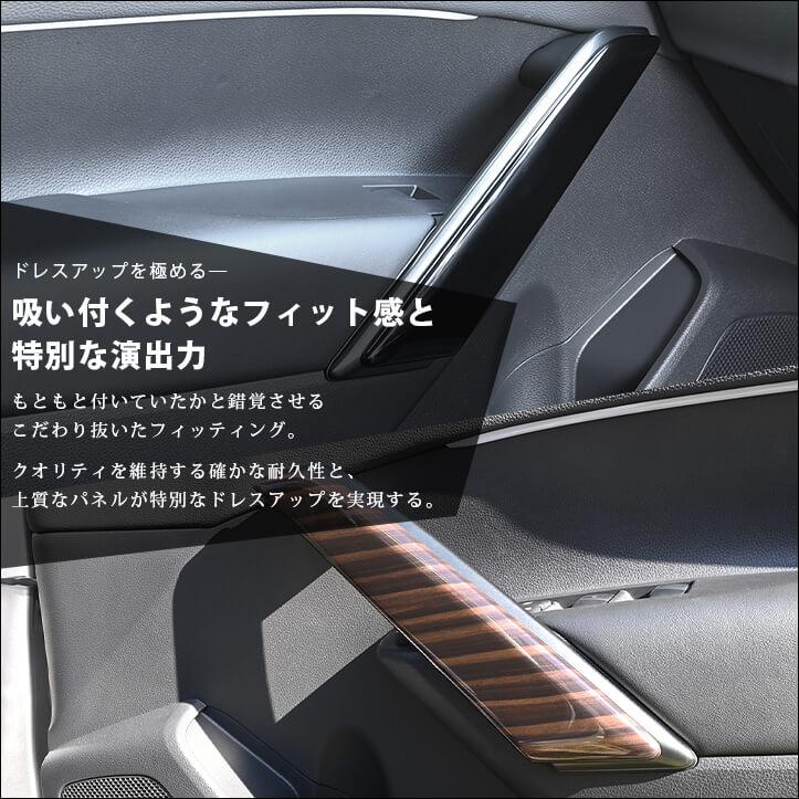 セカンドステージ トヨタ カローラクロス 一部改良後(2025年5月から