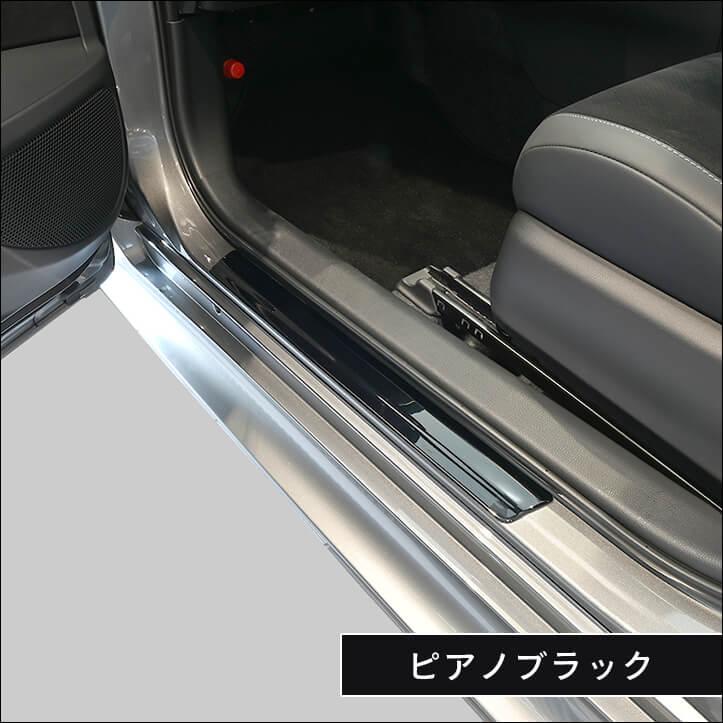 セカンドステージ トヨタ GRヤリス スカッフプレートパネル(2024年1月
