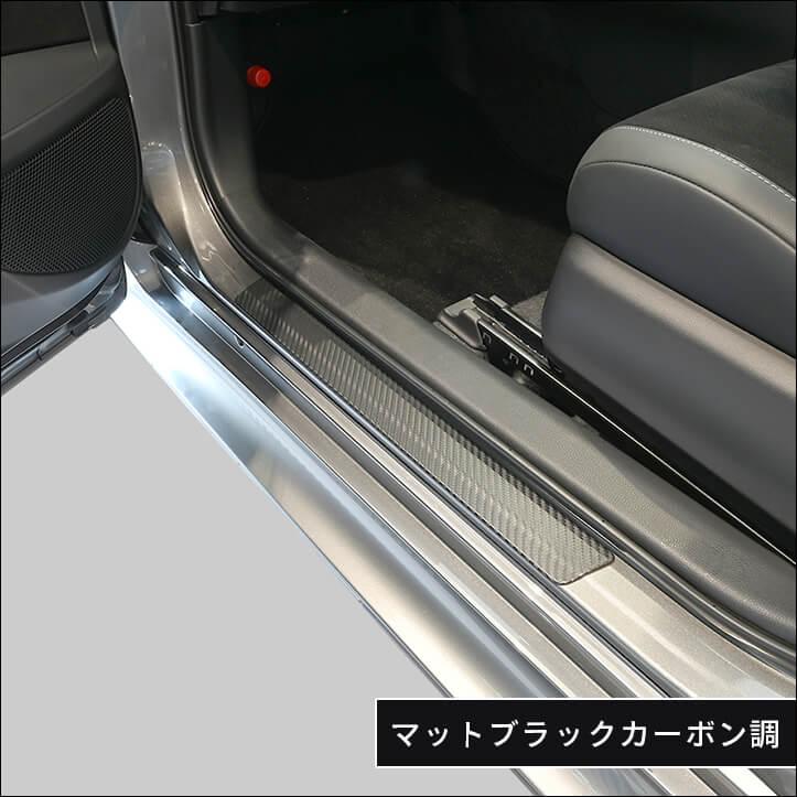 セカンドステージ トヨタ GRヤリス スカッフプレートパネル(2024年1月