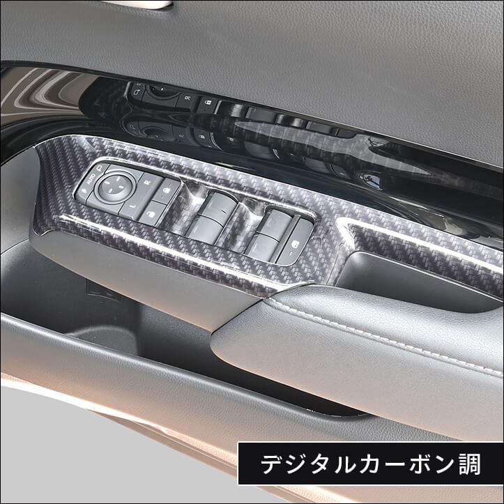 セカンドステージ トヨタ アクア MXPK系 一部改良後(2025年9月から