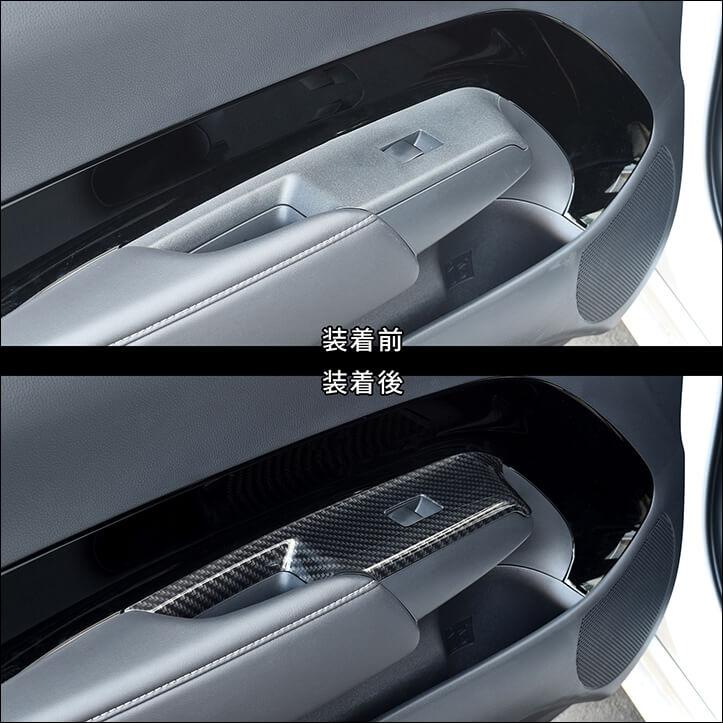 セカンドステージ トヨタ アクア MXPK系 一部改良後(2025年9月から