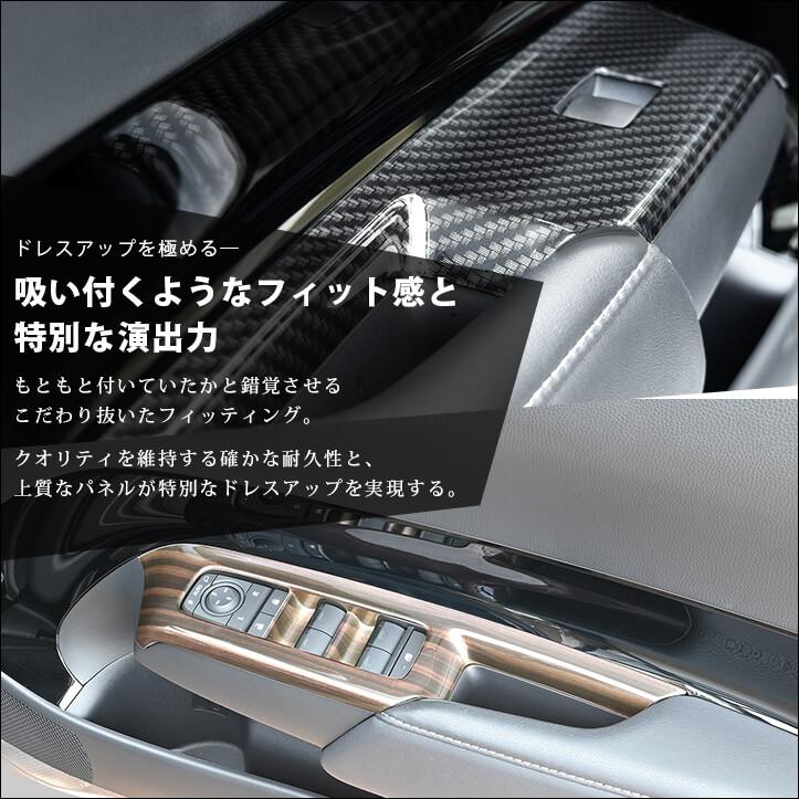 セカンドステージ トヨタ アクア MXPK系 一部改良後(2025年9月から