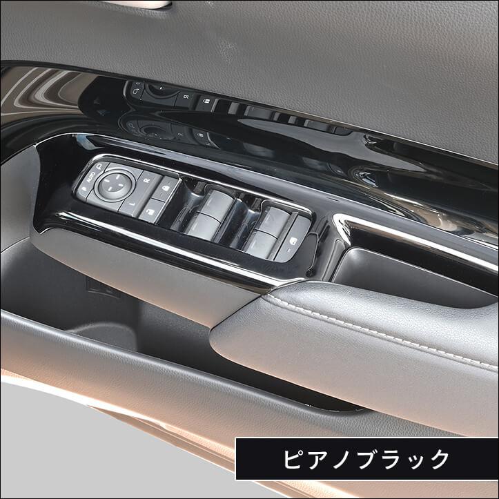 セカンドステージ トヨタ アクア MXPK系 一部改良後(2025年9月から