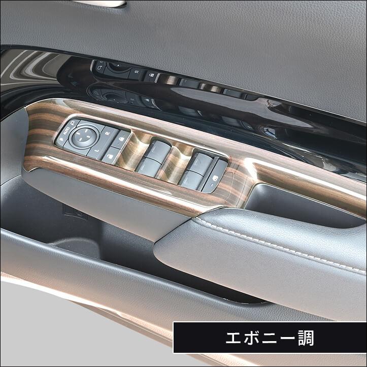 セカンドステージ トヨタ アクア MXPK系 一部改良後(2025年9月から