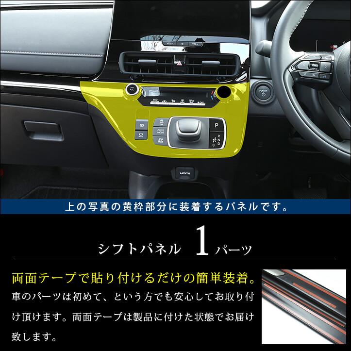 セカンドステージ トヨタ アクア MXPK系 一部改良後(2025年9月から