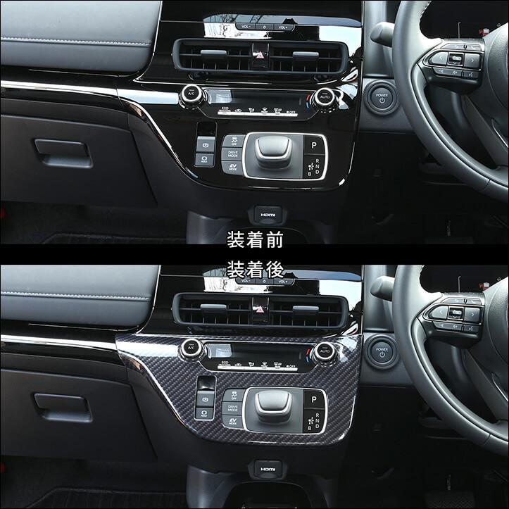 セカンドステージ トヨタ アクア MXPK系 一部改良後(2025年9月から