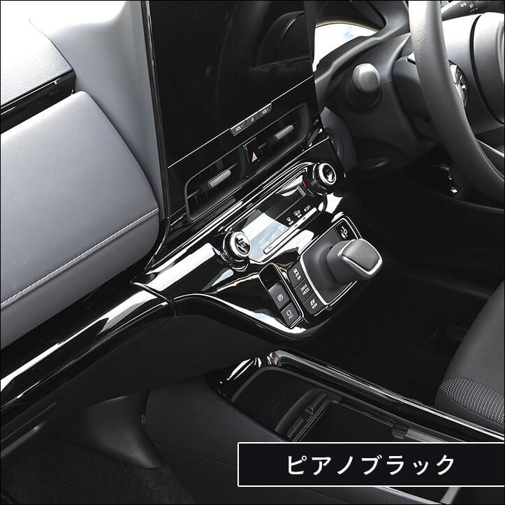 セカンドステージ トヨタ アクア MXPK系 一部改良後(2025年9月から