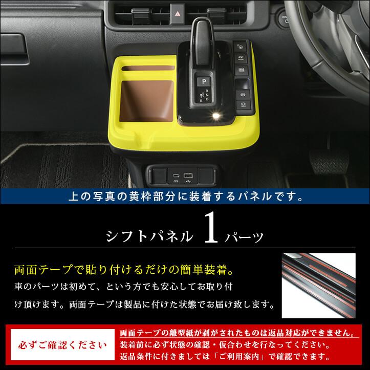 セカンドステージ トヨタ シエンタ MXP系 一部改良後(2025年8月から