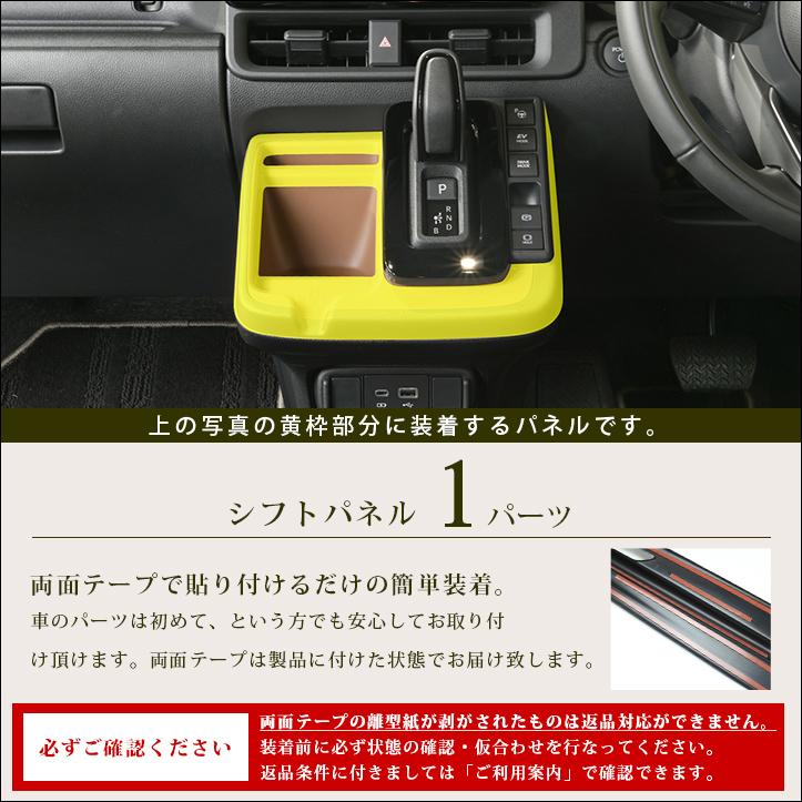 セカンドステージ トヨタ シエンタ MXP系 一部改良後(2025年8月から