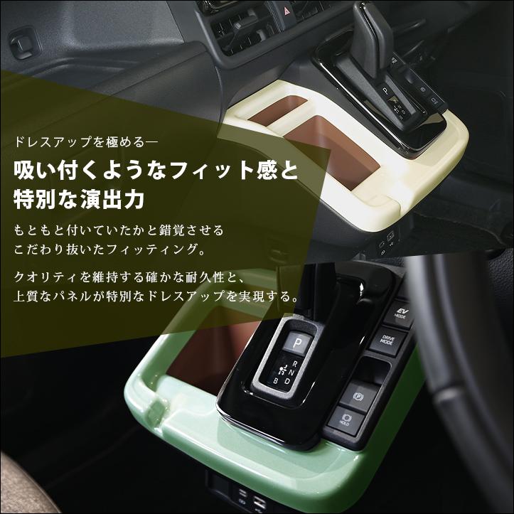 セカンドステージ トヨタ シエンタ MXP系 一部改良後(2025年8月から