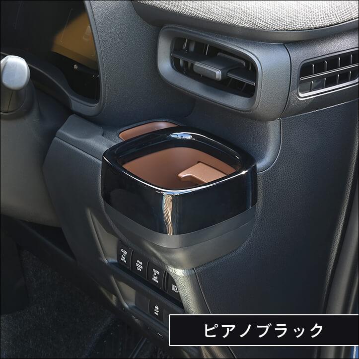 セカンドステージ トヨタ シエンタ MXP系 カップホルダーパネル