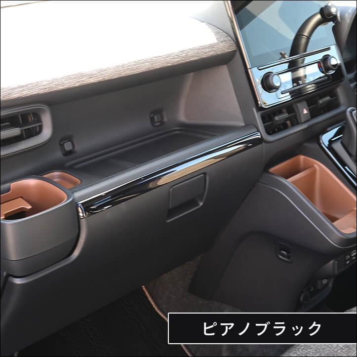 セカンドステージ トヨタ シエンタ MXP系 インパネラインパネル
