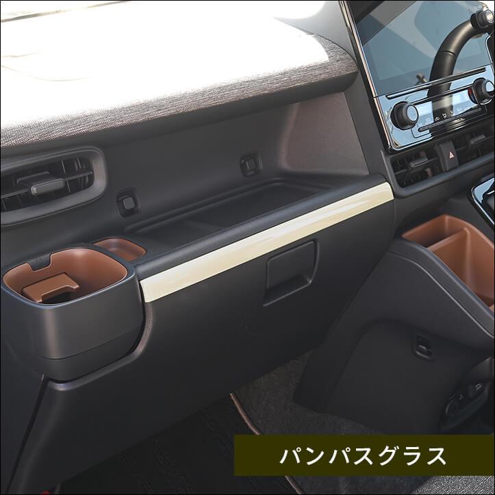 セカンドステージ トヨタ シエンタ MXP系 インパネラインパネル