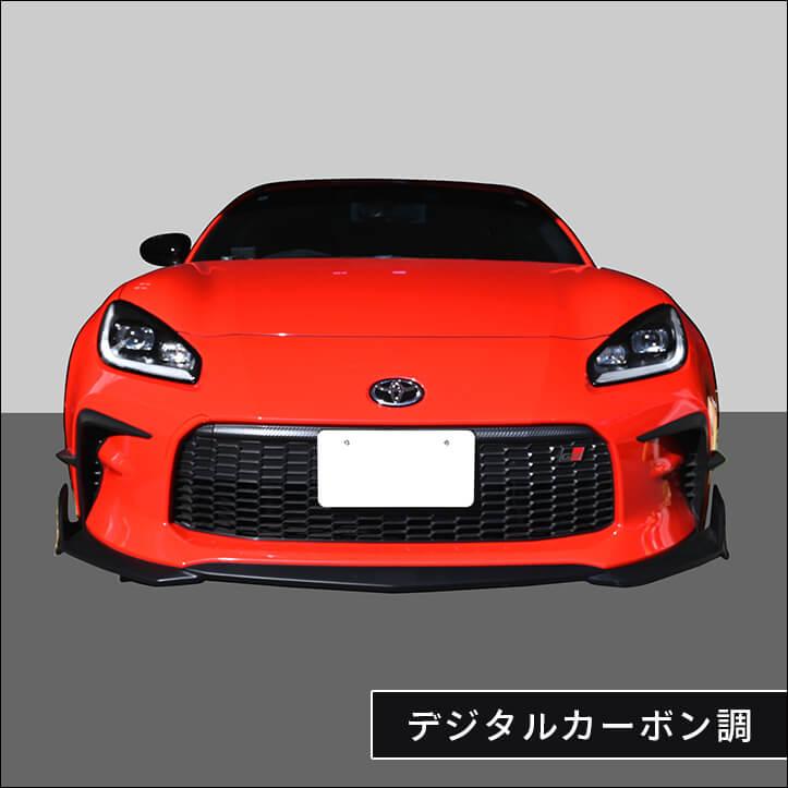 セカンドステージ トヨタ GR86 グリルガーニッシュ エクステリアパーツ