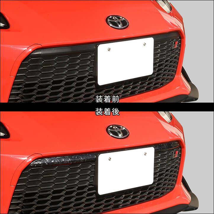 セカンドステージ トヨタ GR86 グリルガーニッシュ エクステリアパーツ