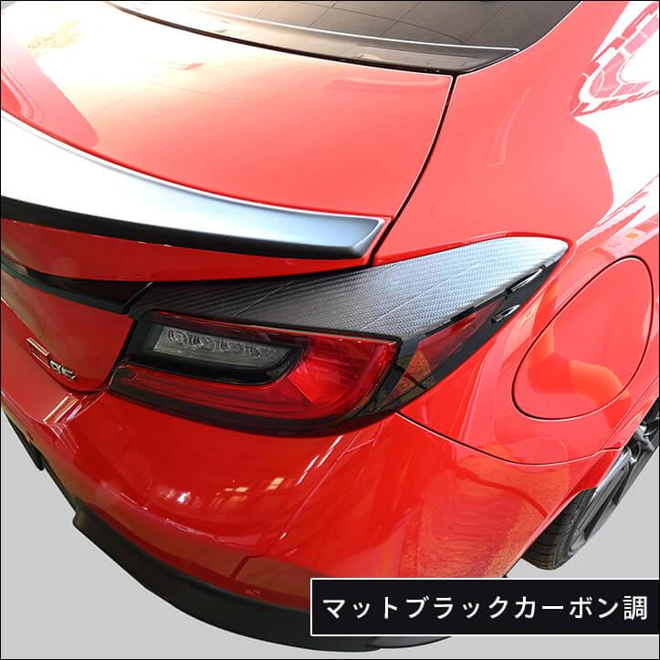 トヨタ GR86 カスタム外装パーツ テールランプ セカンドステージ トヨタ GR86 テールランプガーニッシュ エクステリア