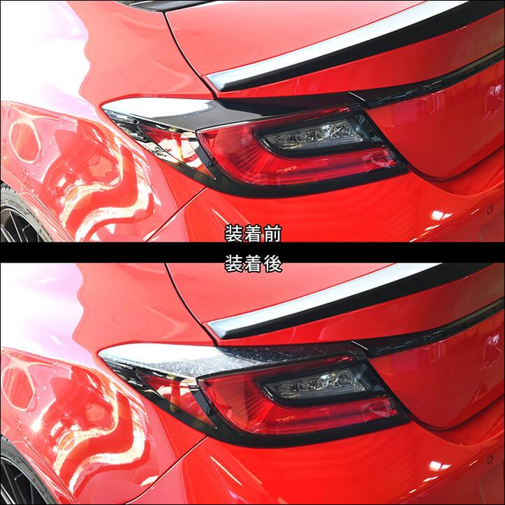トヨタ GR86 カスタム外装パーツ テールランプ セカンドステージ トヨタ GR86 テールランプガーニッシュ エクステリア