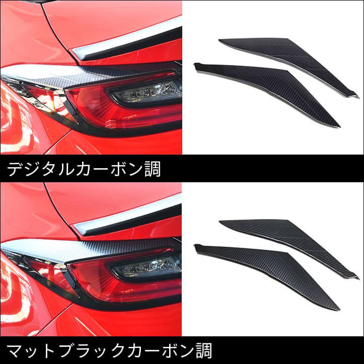 セカンドステージ トヨタ GR86 テールランプガーニッシュ エクステリア