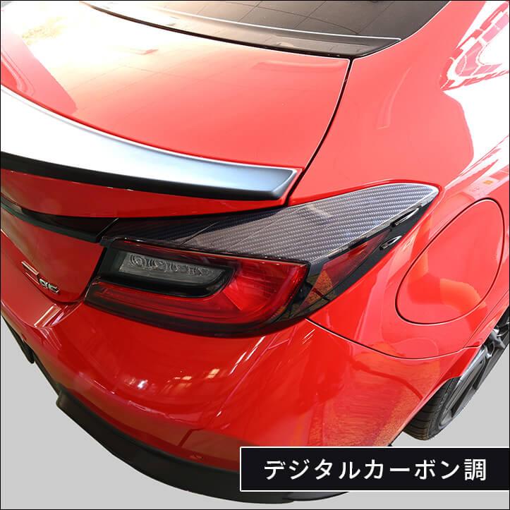 トヨタ GR86 カスタム外装パーツ テールランプ セカンドステージ トヨタ GR86 テールランプガーニッシュ エクステリア