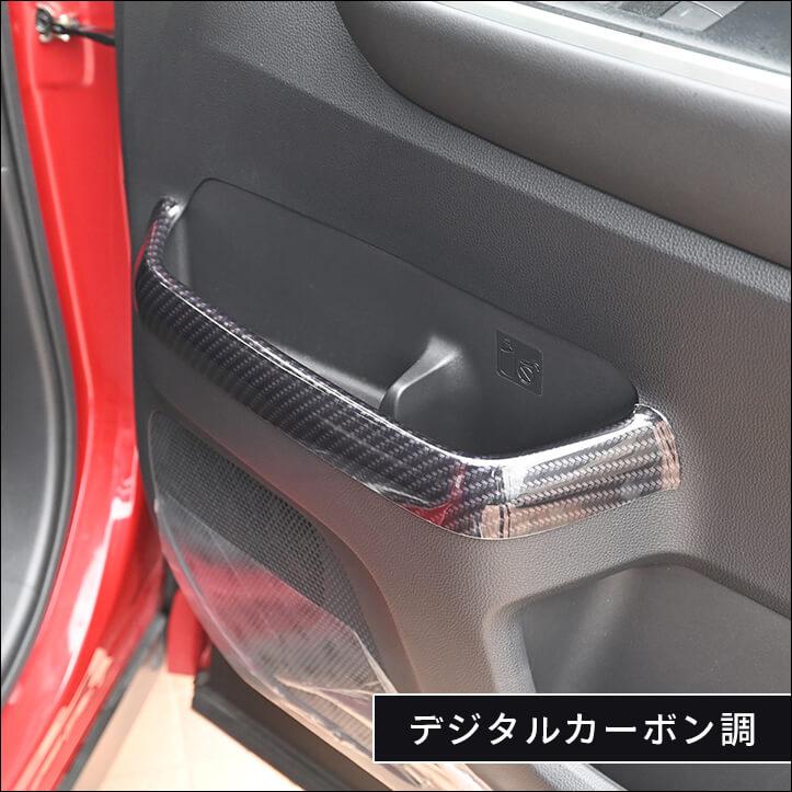 セカンドステージ トヨタ ノア/ヴォクシー90系 カップホルダーパネル