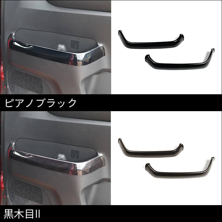 セカンドステージ トヨタ ノア/ヴォクシー90系 カップホルダーパネル