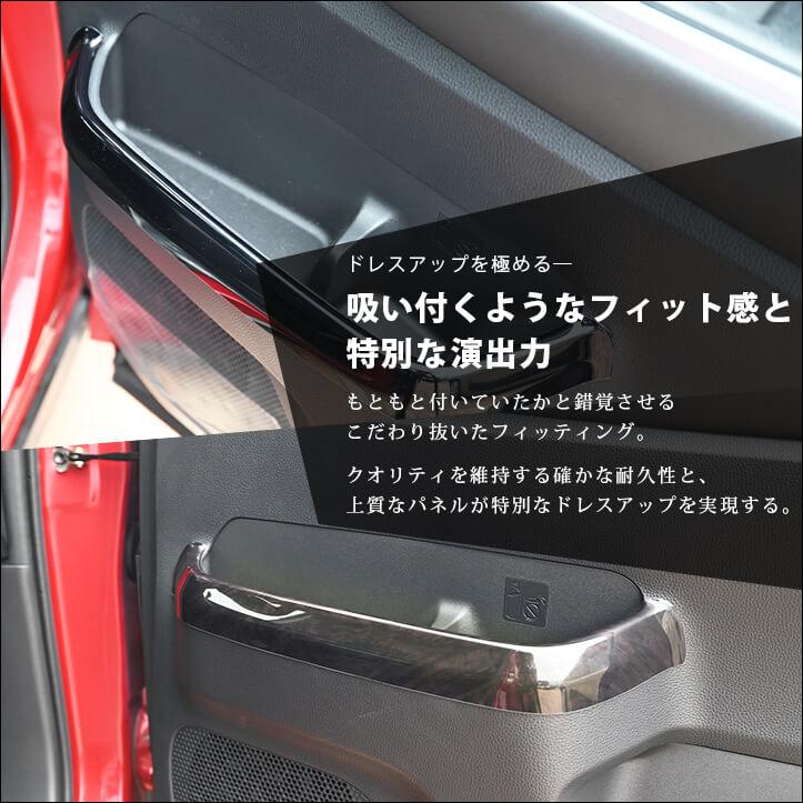 セカンドステージ トヨタ ノア/ヴォクシー90系 カップホルダーパネル