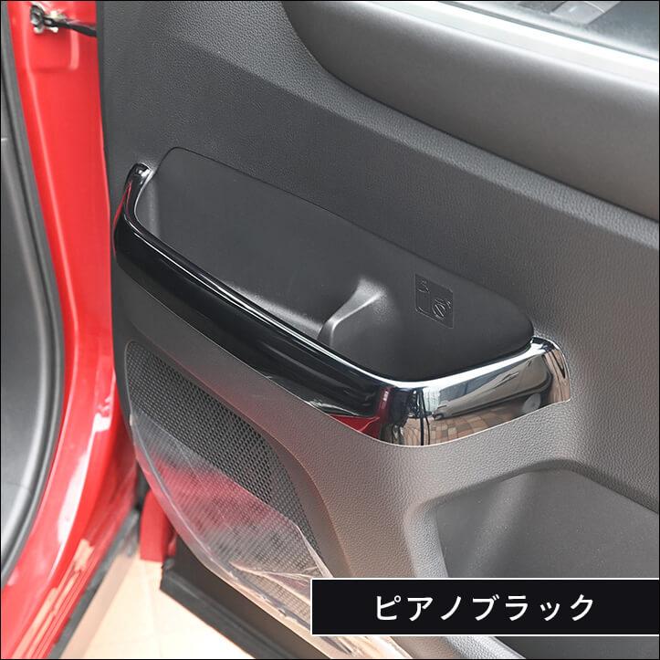 セカンドステージ トヨタ ノア/ヴォクシー90系 カップホルダーパネル