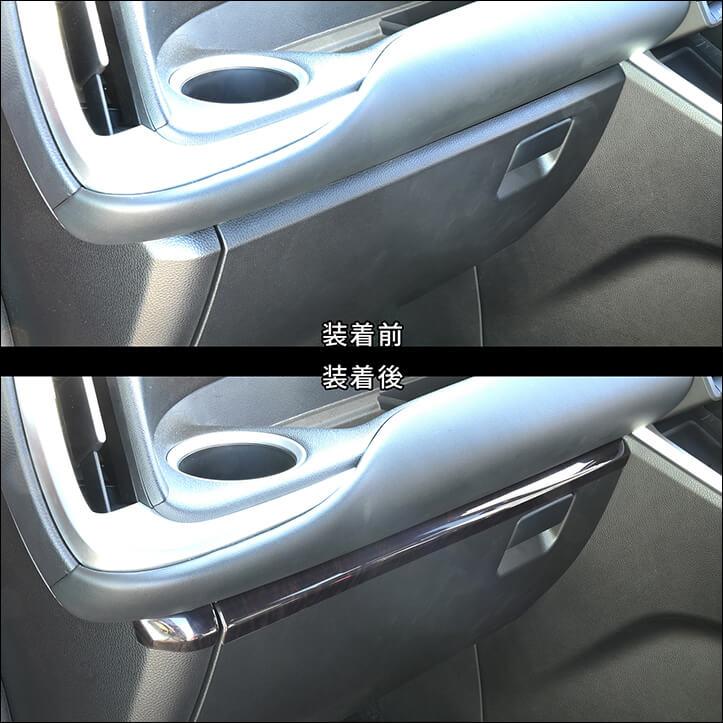 セカンドステージ トヨタ ノア/ヴォクシー90系 インパネラインパネル
