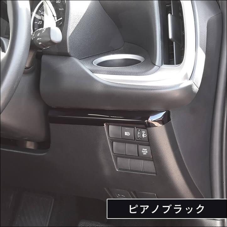 セカンドステージ トヨタ ノア/ヴォクシー90系 インパネラインパネル