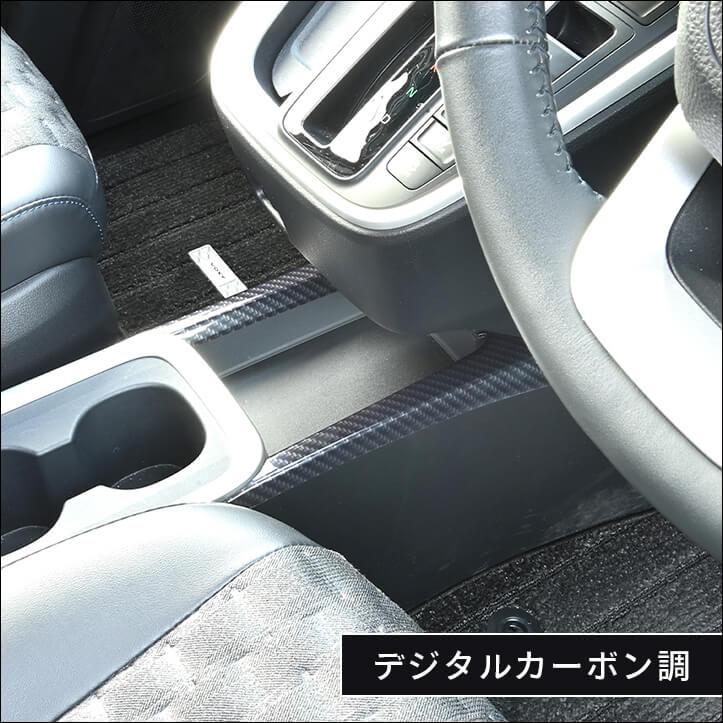 セカンドステージ トヨタ ノア/ヴォクシー90系 コンソールガーニッシュ