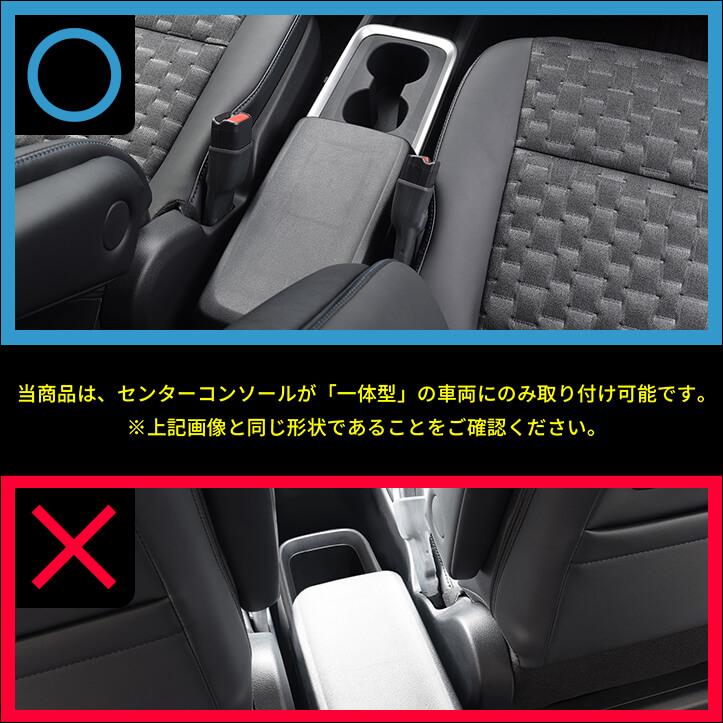 セカンドステージ トヨタ ノア/ヴォクシー90系 コンソールガーニッシュ