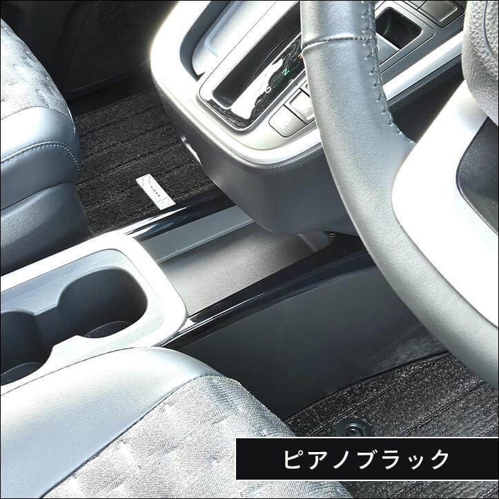 セカンドステージ トヨタ ノア/ヴォクシー90系 コンソールガーニッシュ