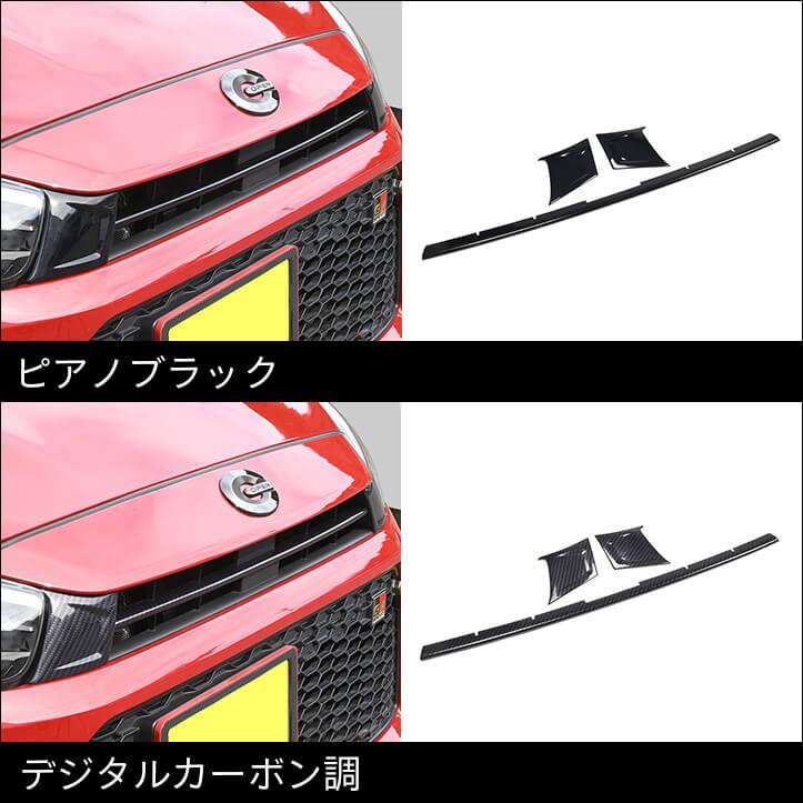 セカンドステージ トヨタ コペンGR SPORT グリルガーニッシュ パーツ