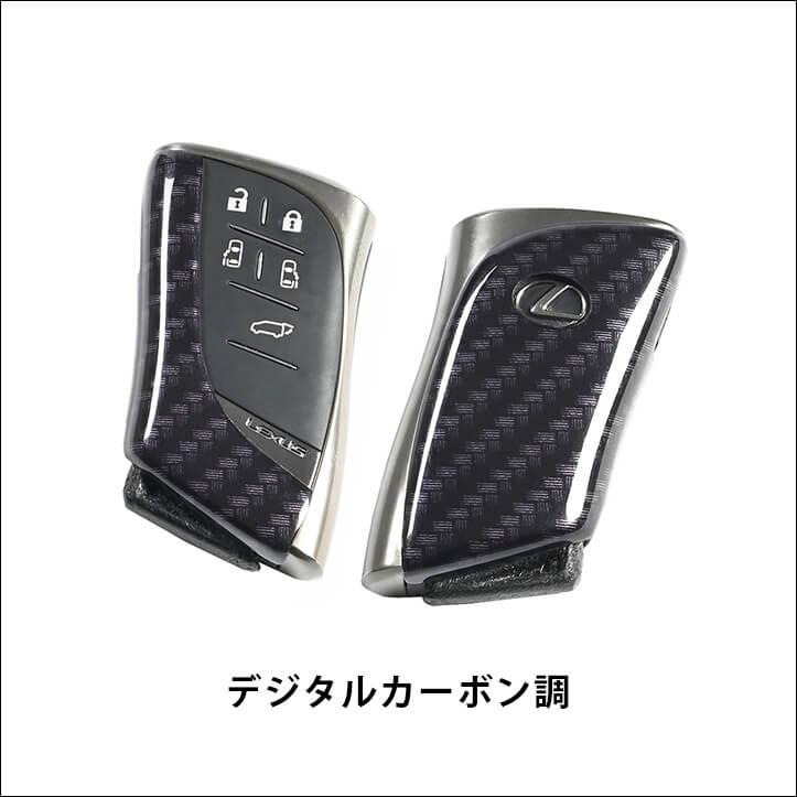 セカンドステージ レクサス LX LM LS RX GX スマートキーカバー キー